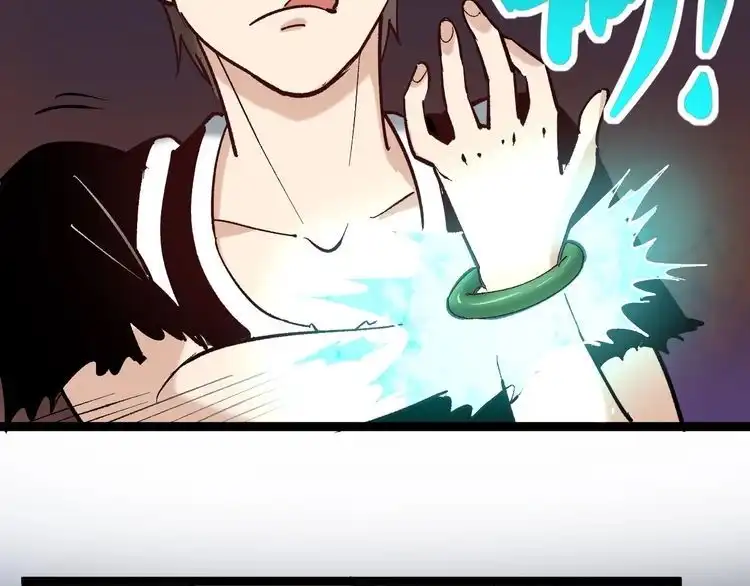 《回春小毒医》第77话 百宝空间！ 第55页