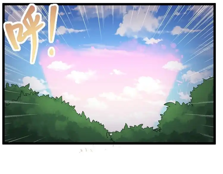 《回春小毒医》第77话 百宝空间！ 第50页