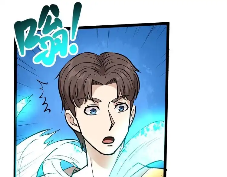《回春小毒医》第77话 百宝空间！ 第95页