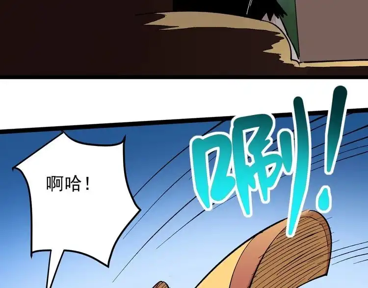 《回春小毒医》第77话 百宝空间！ 第81页
