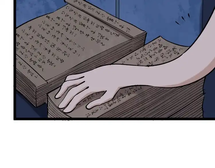 《回春小毒医》第77话 百宝空间！ 第68页