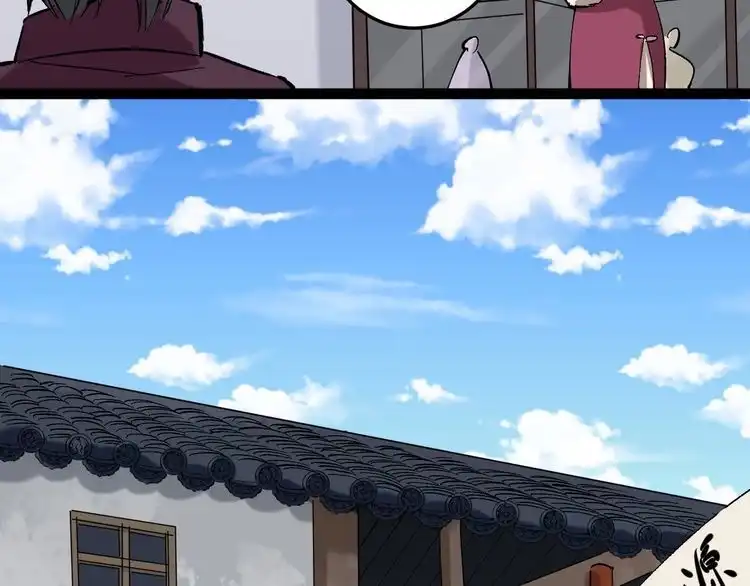 《回春小毒医》第78话 神奇大根！ 第46页
