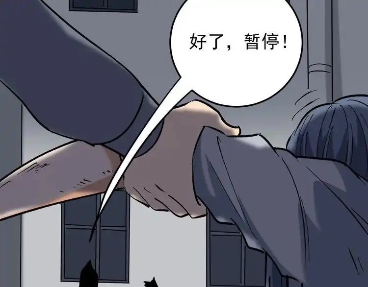 《回春小毒医》第78话 神奇大根！ 第66页