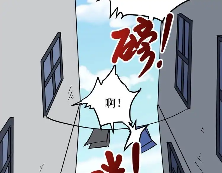 《回春小毒医》第78话 神奇大根！ 第62页