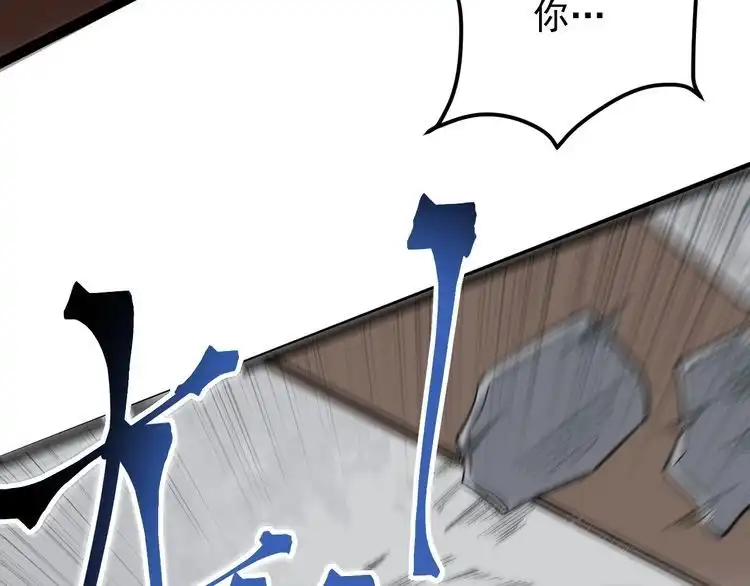 《回春小毒医》第78话 神奇大根！ 第89页