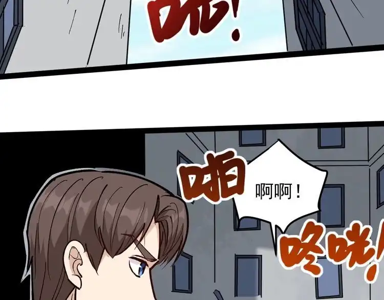 《回春小毒医》第78话 神奇大根！ 第63页