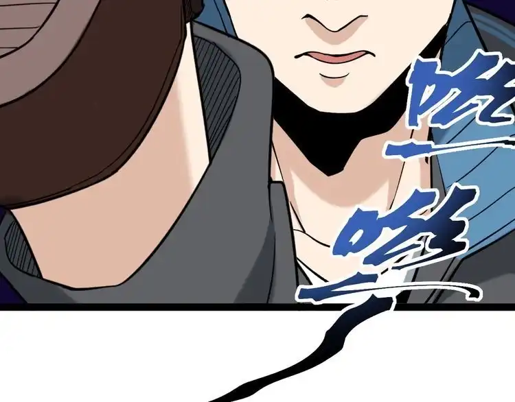 《回春小毒医》第78话 神奇大根！ 第94页