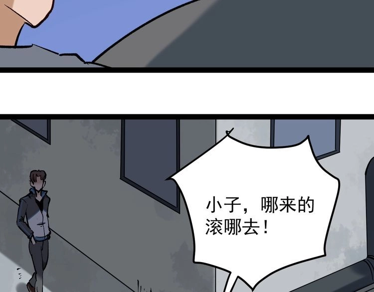 《回春小毒医》第78话 神奇大根！ 第72页