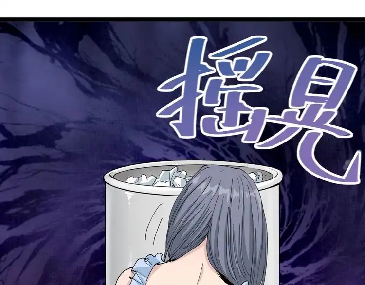 《回春小毒医》第7话 以气御针 第41页