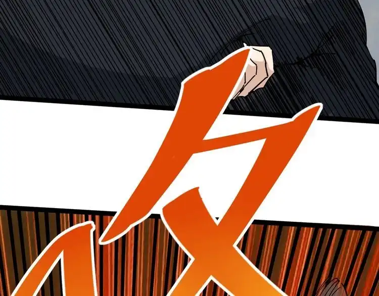 《回春小毒医》第7话 以气御针 第85页