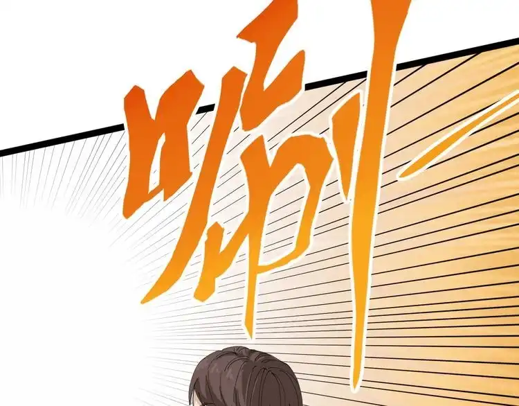《回春小毒医》第7话 以气御针 第80页
