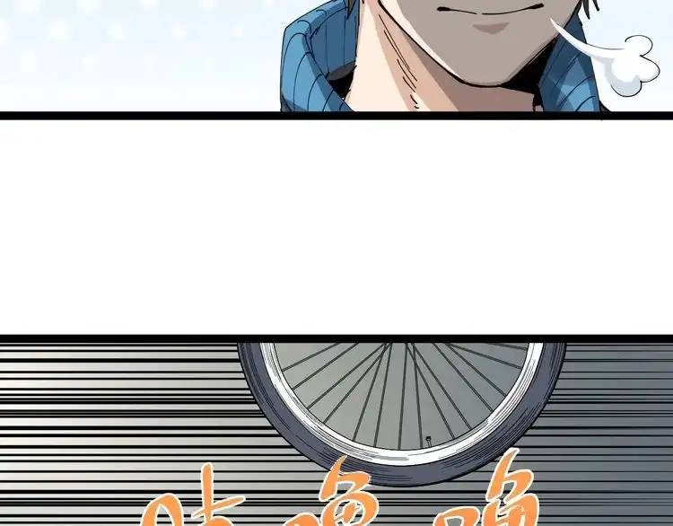 《回春小毒医》第7话 以气御针 第215页