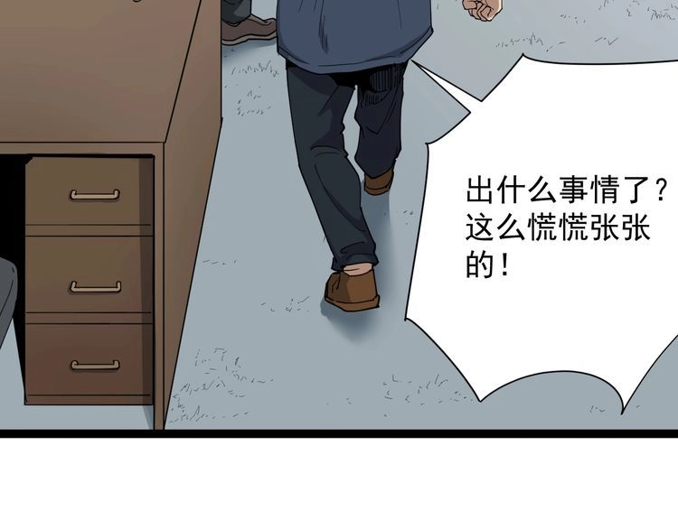 《回春小毒医》第7话 以气御针 第7页