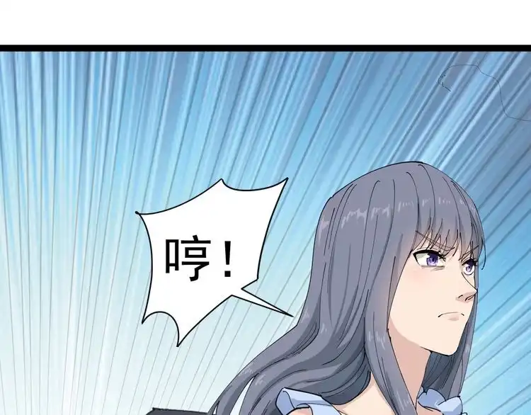 《回春小毒医》第7话 以气御针 第196页