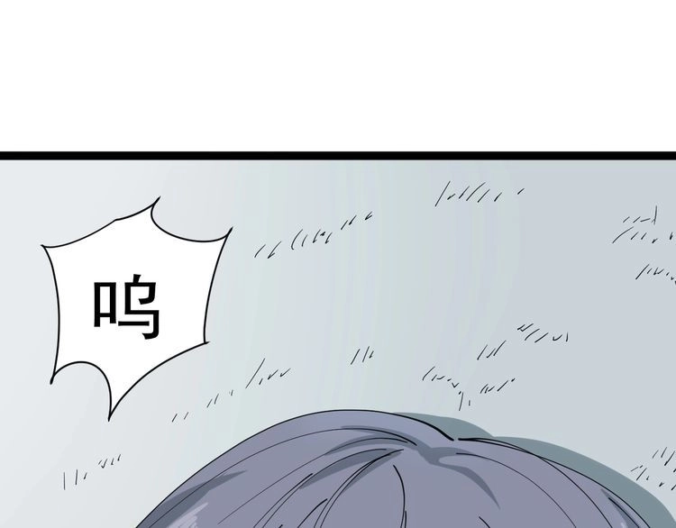 《回春小毒医》第7话 以气御针 第158页