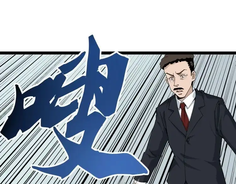 《回春小毒医》第7话 以气御针 第49页