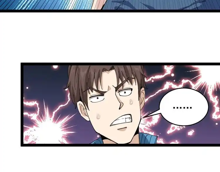 《回春小毒医》第7话 以气御针 第186页
