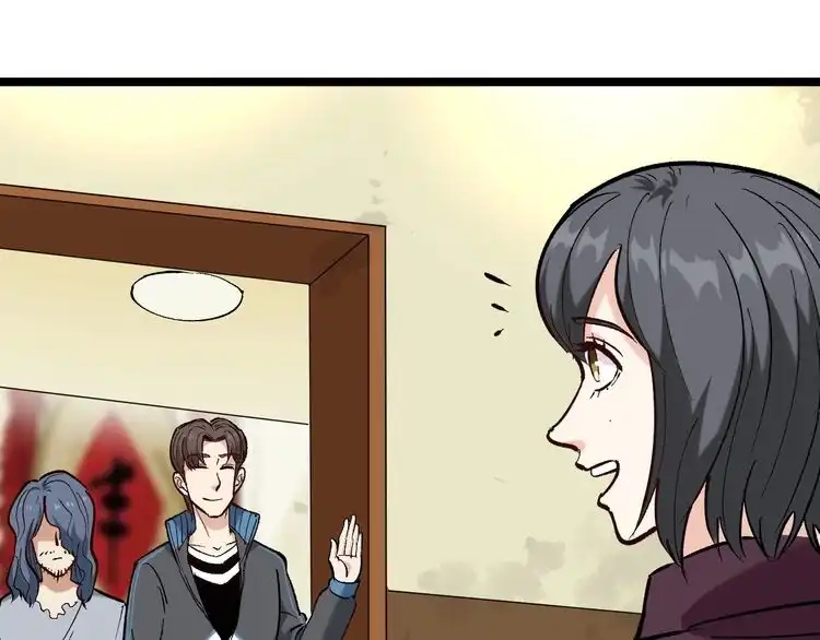 《回春小毒医》第79话 仗义出手！ 第35页