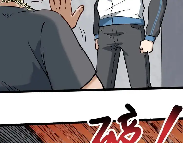 《回春小毒医》第79话 仗义出手！ 第28页