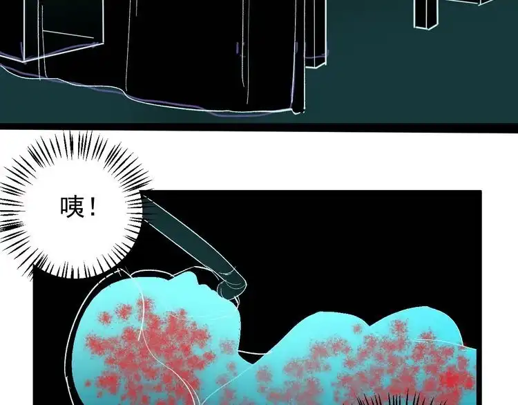 《回春小毒医》第80话 背后大佬？ 第42页