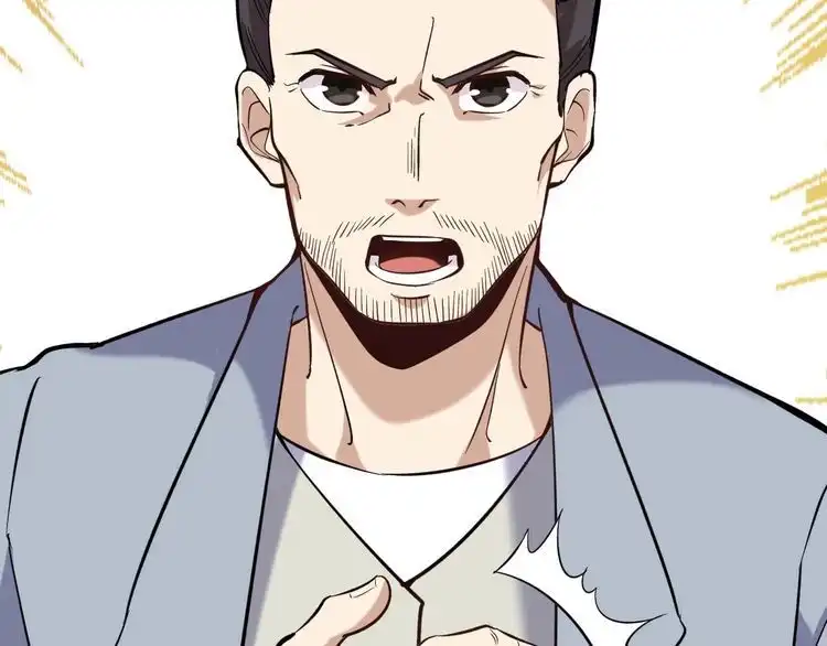 《回春小毒医》第82话 好大哥有难！ 第72页