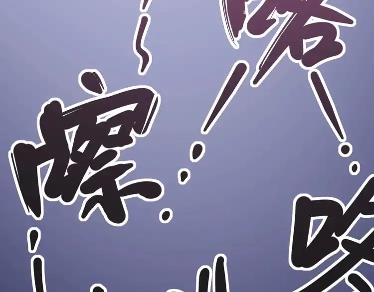 《回春小毒医》第83话 制蛊救人 第33页
