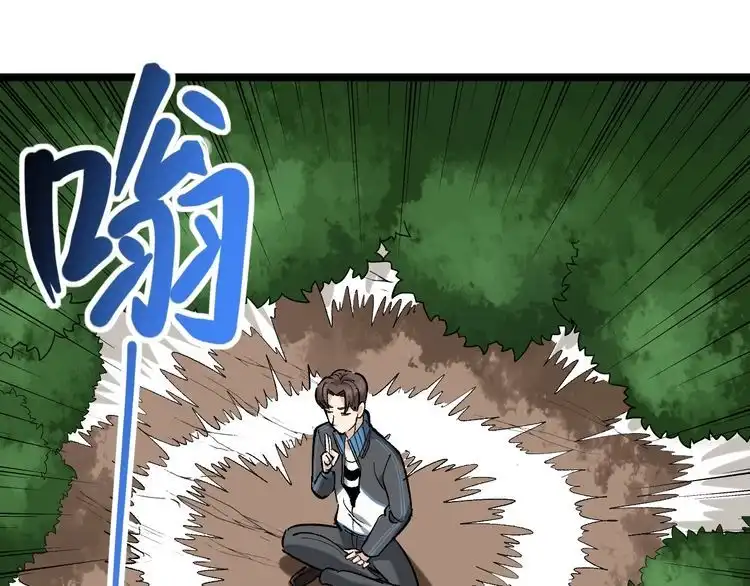 《回春小毒医》第83话 制蛊救人 第20页