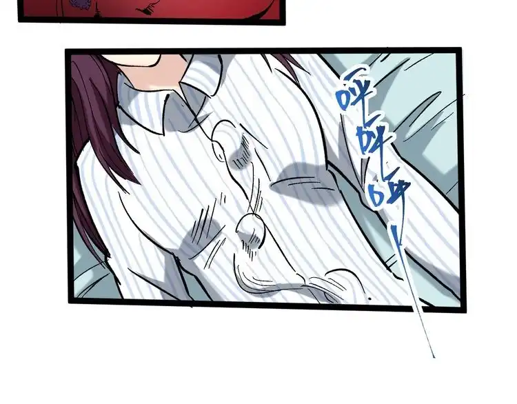《回春小毒医》第83话 制蛊救人 第74页