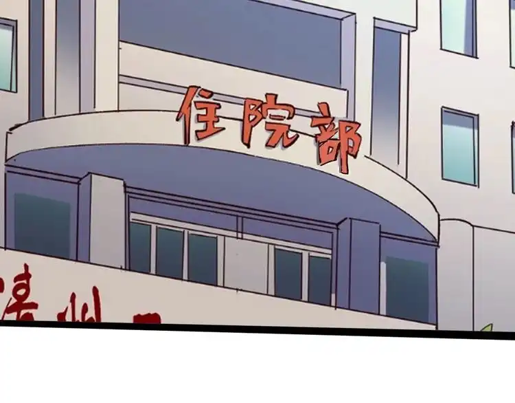《回春小毒医》第83话 制蛊救人 第43页