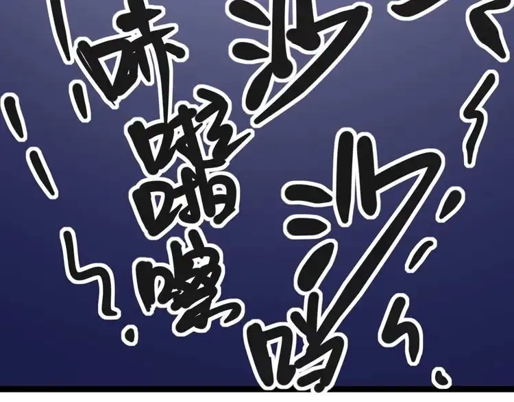《回春小毒医》第83话 制蛊救人 第34页