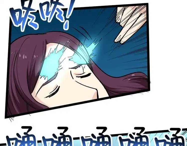 《回春小毒医》第83话 制蛊救人 第59页