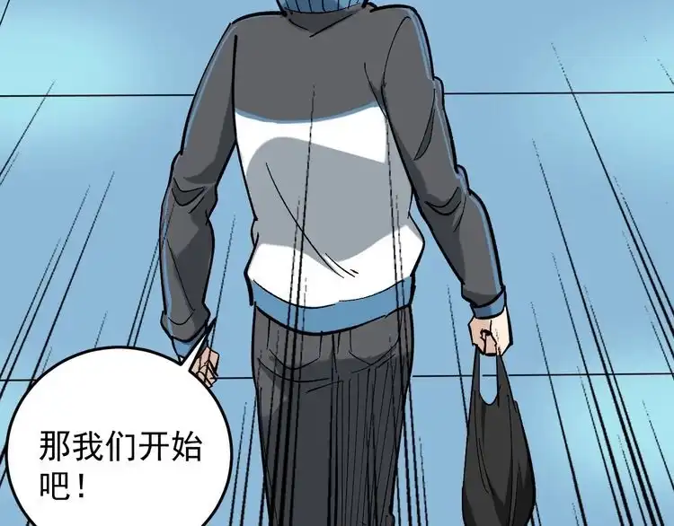 《回春小毒医》第83话 制蛊救人 第48页