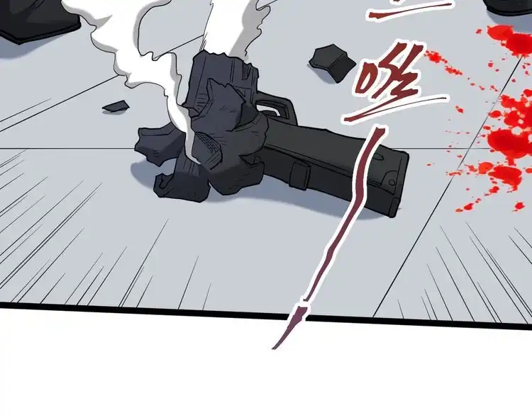 《回春小毒医》第84话 披风老者 第64页