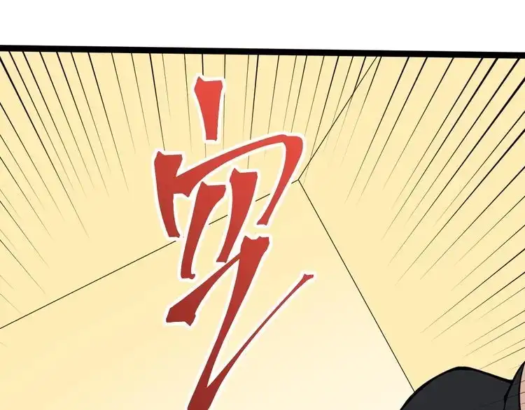 《回春小毒医》第84话 披风老者 第50页