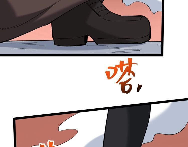 《回春小毒医》第84话 披风老者 第108页