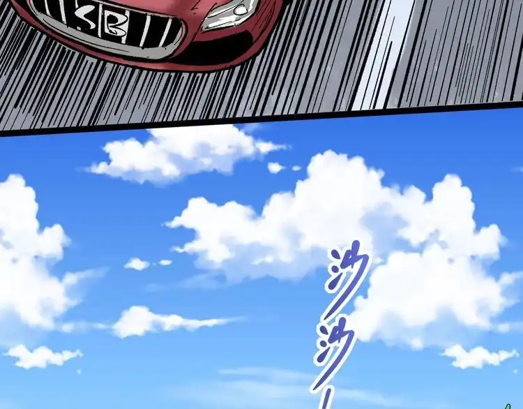 《回春小毒医》第84话 披风老者 第24页