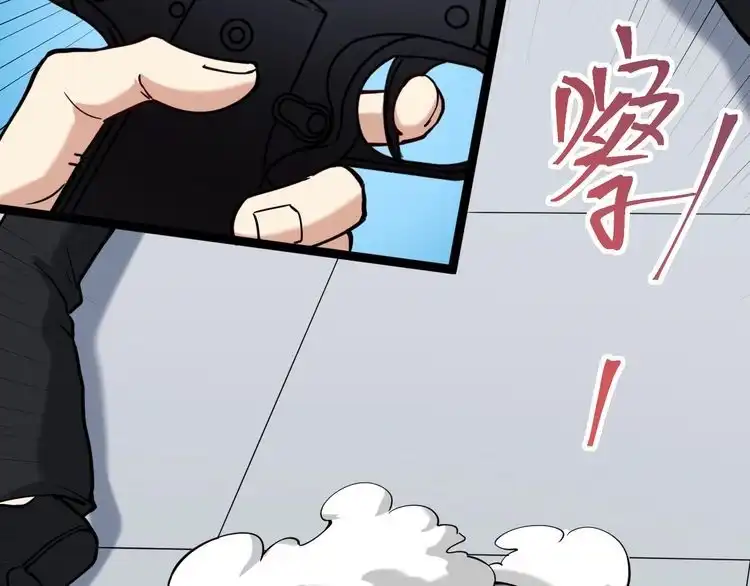 《回春小毒医》第84话 披风老者 第55页