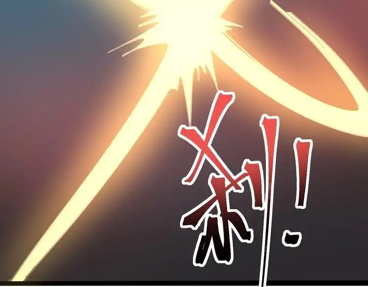 《回春小毒医》第84话 披风老者 第49页