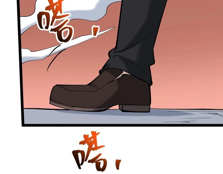 《回春小毒医》第84话 披风老者 第109页