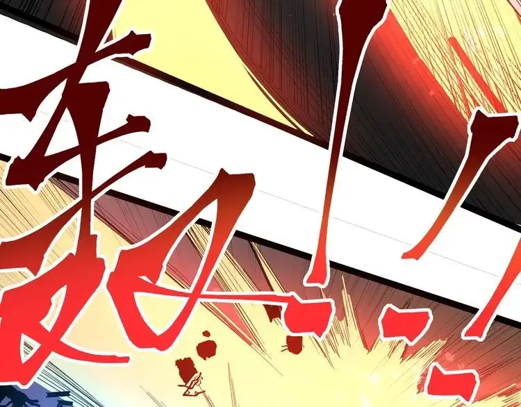 《回春小毒医》第84话 披风老者 第93页
