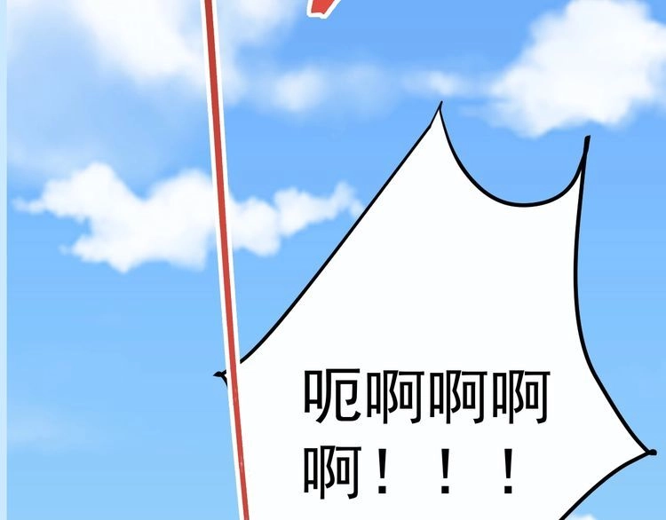 《回春小毒医》第84话 披风老者 第60页