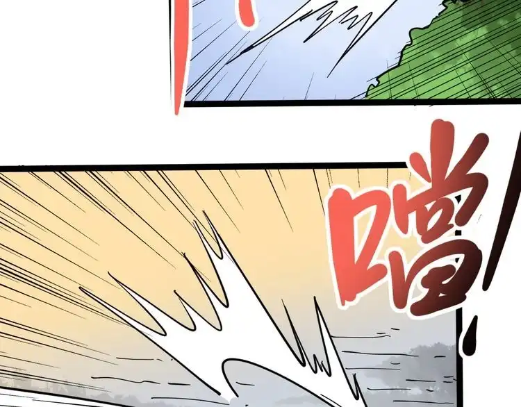 《回春小毒医》第85话 百岁老妖 第30页