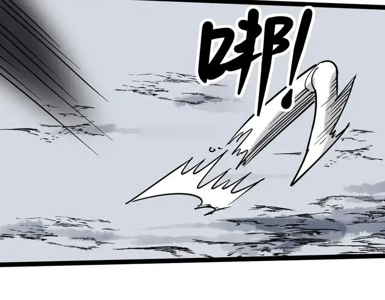 《回春小毒医》第85话 百岁老妖 第34页