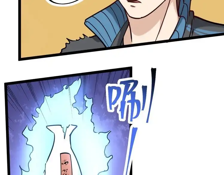 《回春小毒医》第85话 百岁老妖 第72页