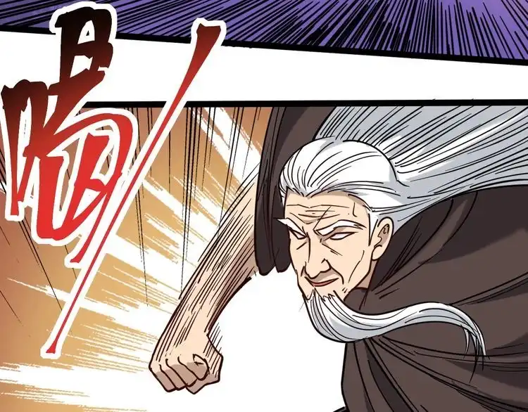 《回春小毒医》第85话 百岁老妖 第82页