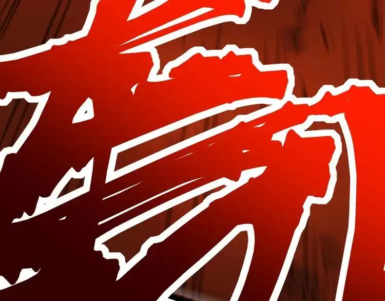 《回春小毒医》第85话 百岁老妖 第63页