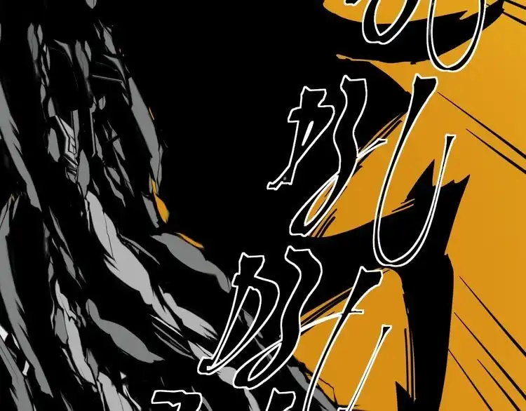 《回春小毒医》第86话 本命蛊现 第76页