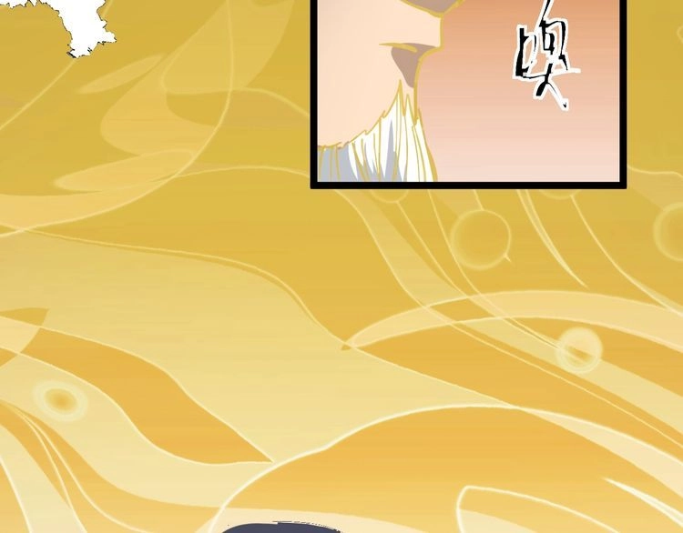 《回春小毒医》第86话 本命蛊现 第8页