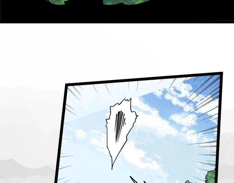 《回春小毒医》第86话 本命蛊现 第59页