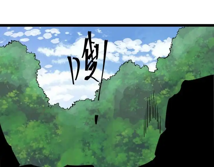 《回春小毒医》第86话 本命蛊现 第58页
